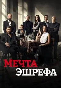 Улуч Байрактар