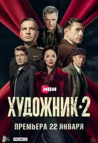 Тимур Алпатов