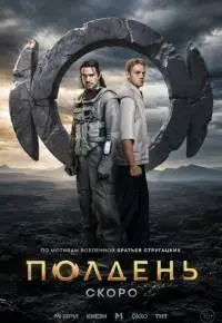 Клим Козинский