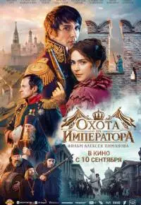 Алексей Пиманов
