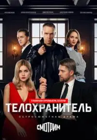 Роман Ярославцев