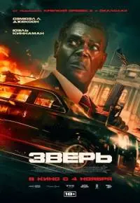 Ренни Харлин